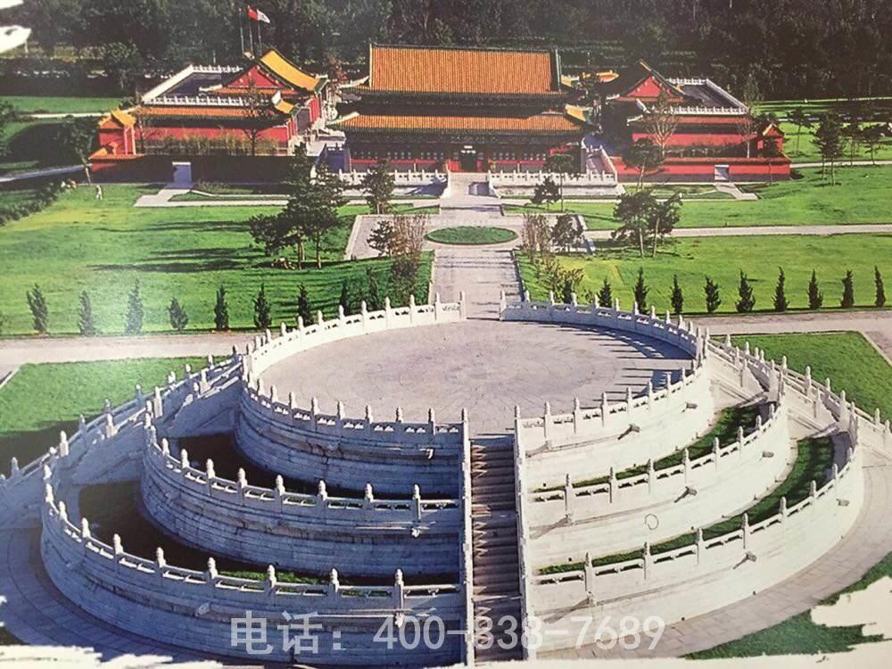 天寿陵园